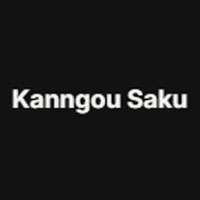 Kanngou SAKU logo